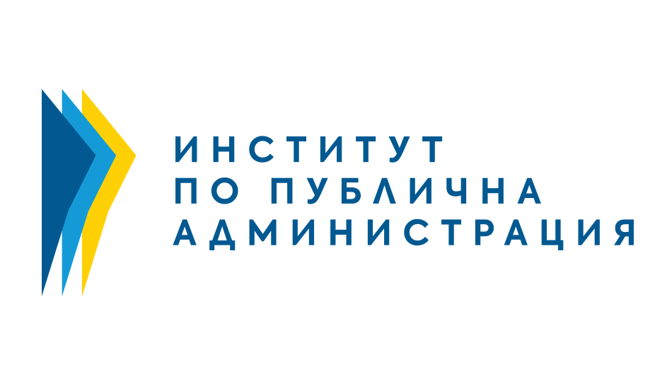 Институт по публична администрация